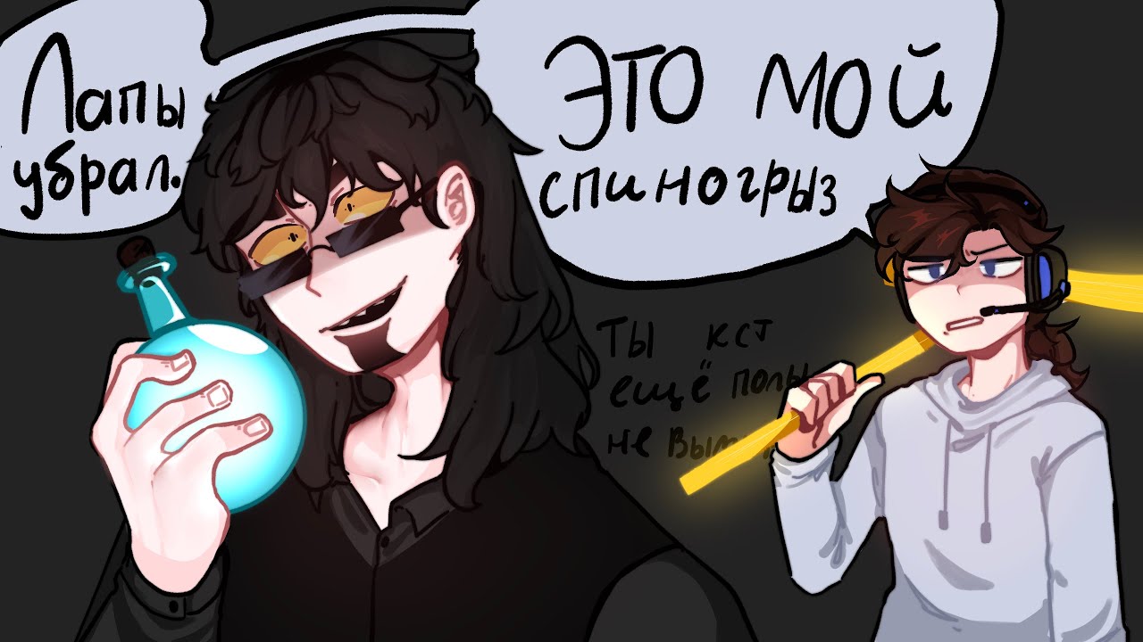 парень до гроба проходить