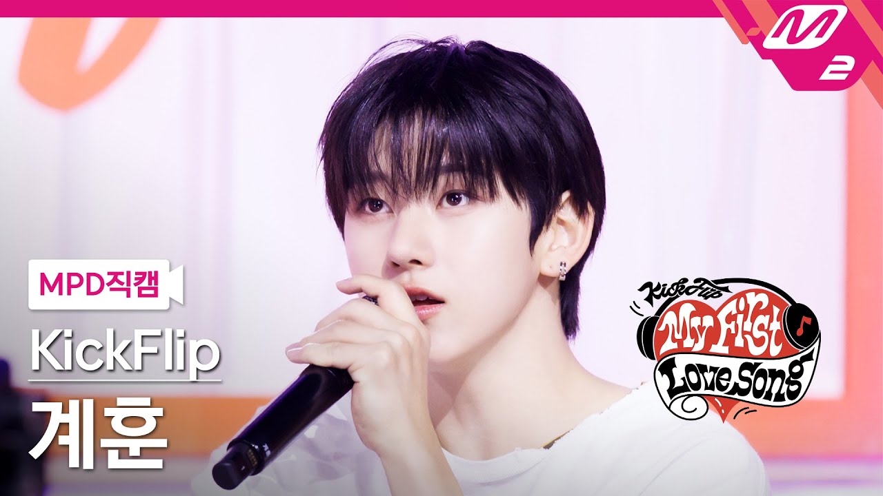 ケフン「악몽을 꿨던 건 비밀이지만」公式Fancamのサムネイル