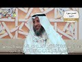 225 تفسير قوله تعالى قال إنه يقول إنها بقرة لا ذلول تثير الأرض ولا تسقي الحرث مسلمة الآية 