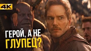 Зачем Marvel убила Мстителей? Ответы на вопросы Войны Бесконечности.
