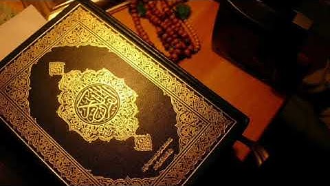 سورة الكهف رامي الدعيس