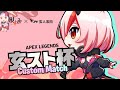 【R6S】ストリーマーカップ練習【レインボーシックスシージ】
