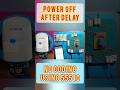 AUTOMATIC POWER OFF TIMER #electronic #home automation #diy #circuit design