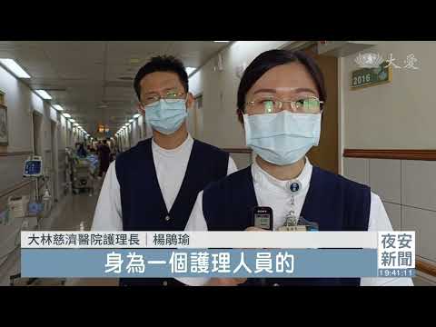 女學生倒臥血泊中 護理師.消防緊急CPR