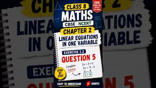 Class 8 Maths NCERT Ex 2.2 Q5 | Linear Equation Question 5 Easy Solution 🔥#class8maths #cbse