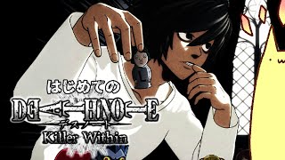 【DEATHNOTE Killer Within】人狼ニガテなうそつきジジイ【#Vtuber ねこたいようネロ】