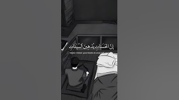 قران كريم #اجر_لي_ولك  #القاريء #اسلام_صبحي
