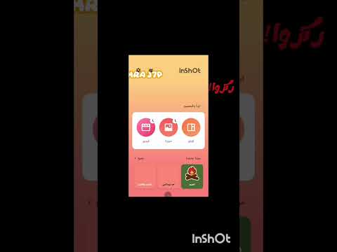 للمزة   2 اكسبلور   ترند بدون موسيقى لايك بدون ذنوب اشتراك قرآن