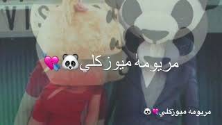 اغنية يا حب خذني❤️|مسرع مع الكلمات✨