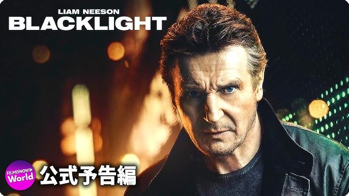 Liam Neeson – Calendário Cinemark