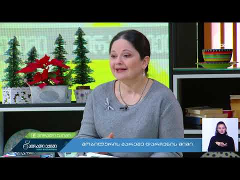 მობილურის გარეშე დარჩენის შიში