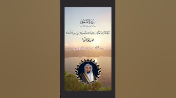 تلاوة_خاشعة بصوت الشيخ عبدالولي الاركاني #hearttouchingtilawat #المصحف #القرآن_الكريم