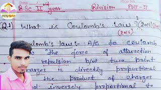 ✍️ Coulomb's Law ✍️| Most Imp. Q. Part-1| Physics 2nd Paper | by Vipul sir