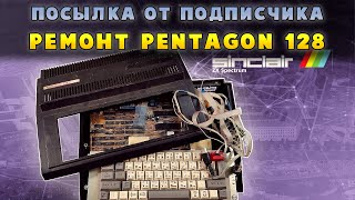 картинка: Ремонтируем Pentagon 128 | ZX Spectrum