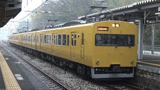 【4K】JR山陽本線　普通列車115系電車　ｵｶG-03編成+ｵｶG-08編成　瀬戸駅発車