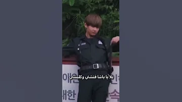 فتشني يا باشا وهاي ايدي كلبشني 