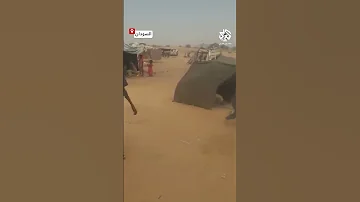 مشاهد تختزل المعاناة والأمل في آن واحد وصول النازحين من الفاشر إلى محلية طويلة بولاية شمال دارفور 