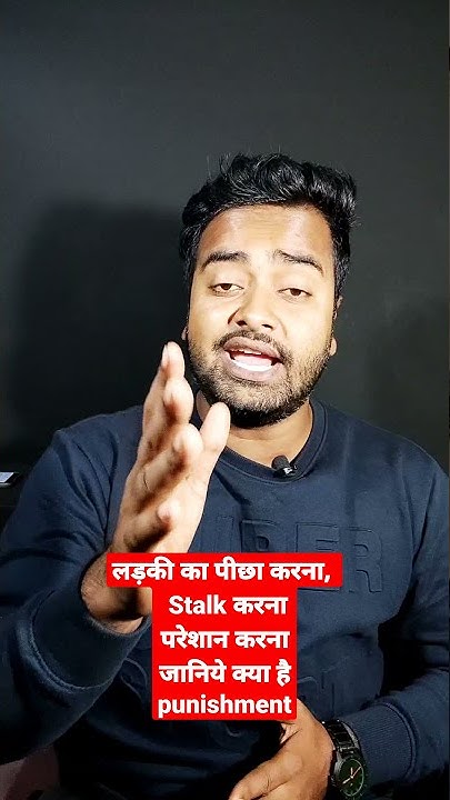Stalking Chasing Girl Law In India IPC 354D YouTube stalking-chasing-girl-law-in-india-ipc-354d-youtube