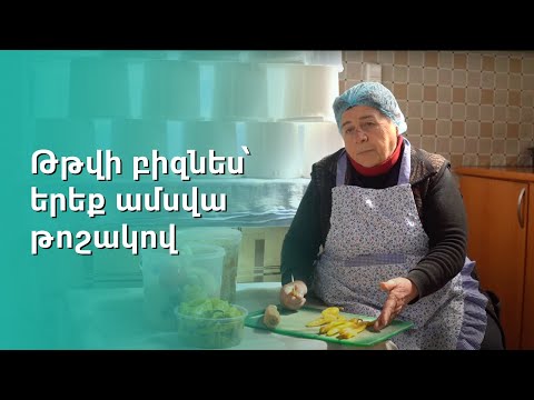 Video: Վլադիմիր Քուշի նկարների կախարդական աշխարհները