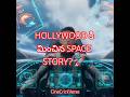 What If Hollywood Made This Space Movie? 🚀 |Universe Explorer#shorts#shortsfeed#scifi#spacemovie