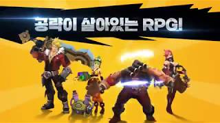 헌터스리그 : 사냥과 무기의 마스터들이 펼치는 전략 / 전술 / 승부의 예술 RPG 게임 screenshot 3