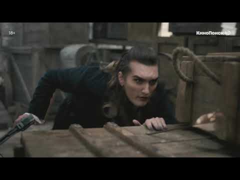 «Стража» (The Watch) | Трейлер