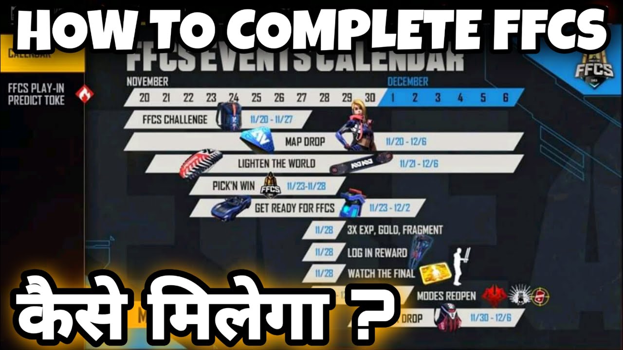 HOW  TO COMPLETE FFCS EVENT IN FREE FIRE || FREE FIRE FFCS EVENT FULL DETAILS
