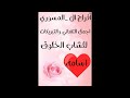 ألف ألف ألف مبروك يا اسامه 