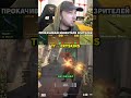 СЕКРЕТНЫЙ ЧИТ ПРОТИВ СУПЕР СИЛЬНОГО В CS2 , тг - @frySkins #csgo #cs2