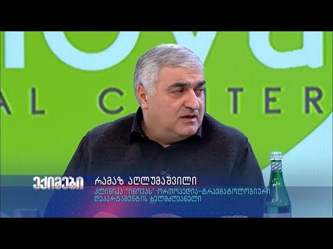 ოსტეოპოროზი