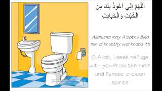 Dua for entering the bathroom protect yourself from males and females devils ￼ by ruqyah the Most beautiful Quran Recitations  52 views 2 years ago 7 minutes, 38 seconds