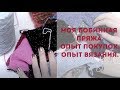 Моя бобинная пряжа. Опыт покупок. Опыт вязания.