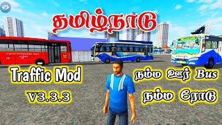 தமிழ்நாடு Traffic mod add for bus simulator indonesia | Bus simulator indonesia V3.3