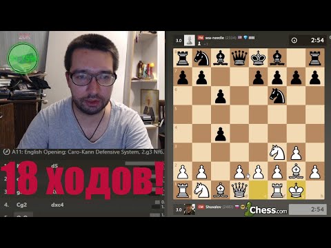 Как обыграть мастера