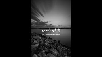 القارئ إسلام صبحي/آية الكرسي تلاوة تريح الاعصاب