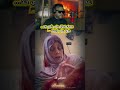 عمرك تعو ل على شي حد عو ل على راسك الرحمن اكسبلور  اهميه دويتو المراه 
