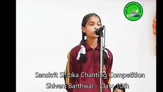Sanskrit Shloka Chanting Competition for class 10th || B.R.Modern School ,Pauri screenshot 4