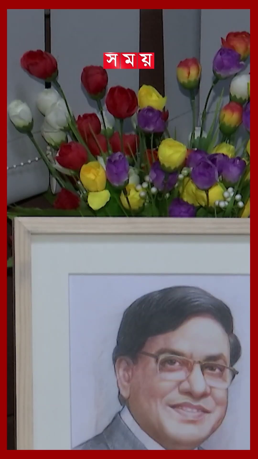 সতর্কতামূলক মুদ্রানীতি আসছে, সুদহার অস্পষ্ট #monetarypolicy #bangladeshbank #shorts #somoytv