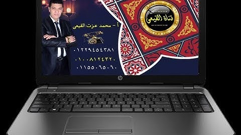الشيخ ممدوح عامر وروعة الاحساس بالتلاوة سورة لقمان  17- 11- 2015 بشبرا النملة غربية على قناة القيعى