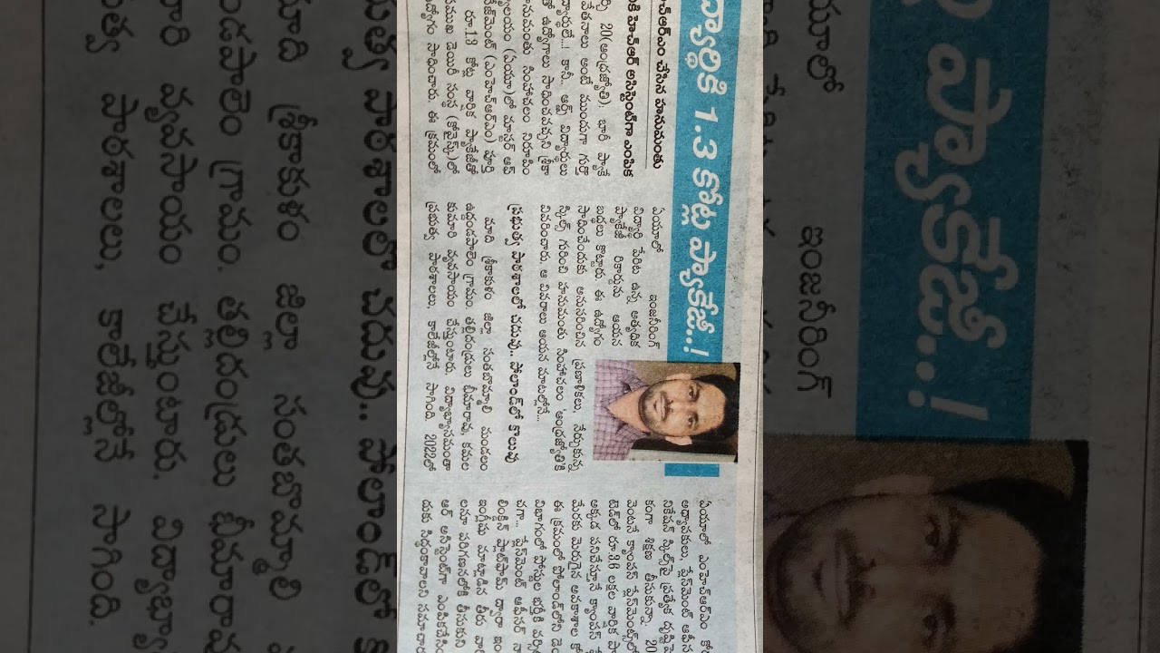 ARTS STUDENT GET 1 crore package 