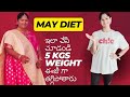 May diet   5 kgs weight    results guarenteeintermittent sustainable