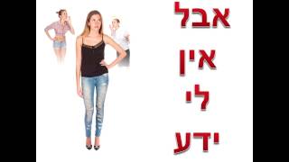אין לי שום ידע   איך אני יכול להקים עסק אינטרנטי מבוסס ידע שיכניס לי כסף