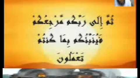 الشيخ مصطفى خميس   من صلاة التراويح  سورة الزمر من الاية 5 الى 7