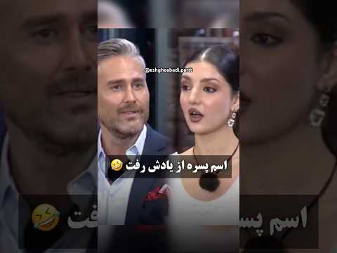 وقتی نمی تونن شکستت بدن حذفت می کنن عشق ابدی بهار