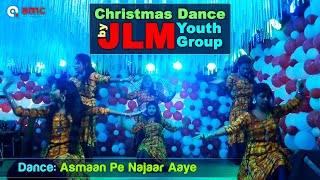 Christmas Dance | Aasman Pe Najaar Aaye | Youth Group | Christmas Celebration 2018 | amc