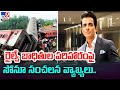 Sonu Sood's Heartfelt Plea: Ensuring a Brighter Future for Train Accident Victims
