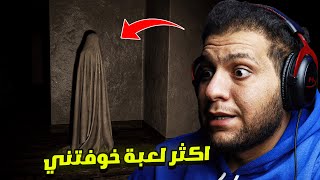 لعبة رعب تركية: دخلت قرية واكتشفت اشياء جدا غريبة ? (اللعبة كاملة) Y. Village