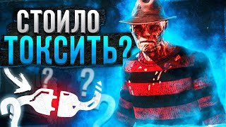 Мансеры не Выдержали Кошмара Dead by Daylight