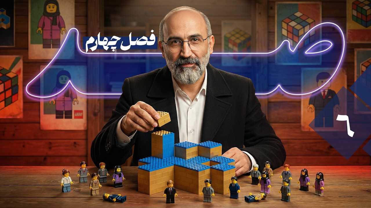 نصف مسابقه رفت، همه حذف شدن!! | صد فصل 4 قسمت 6 با هادی حجازی فر