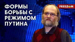 💬 Неудавшийся мятеж Пригожина показал, что Кремль защищать некому. Мнение Скобова